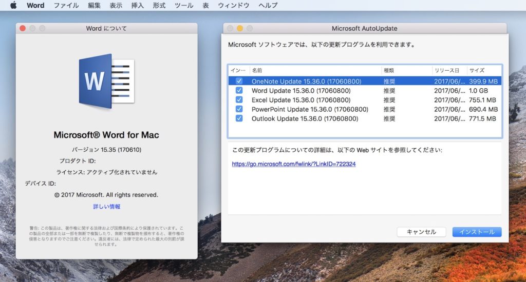 ms office mac 2011 update